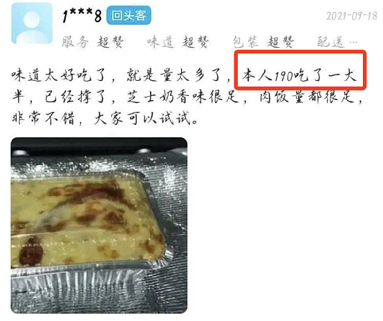 【两性】男票花式让自己尺寸变大，只为更有“男子气概”？（组图） - 3