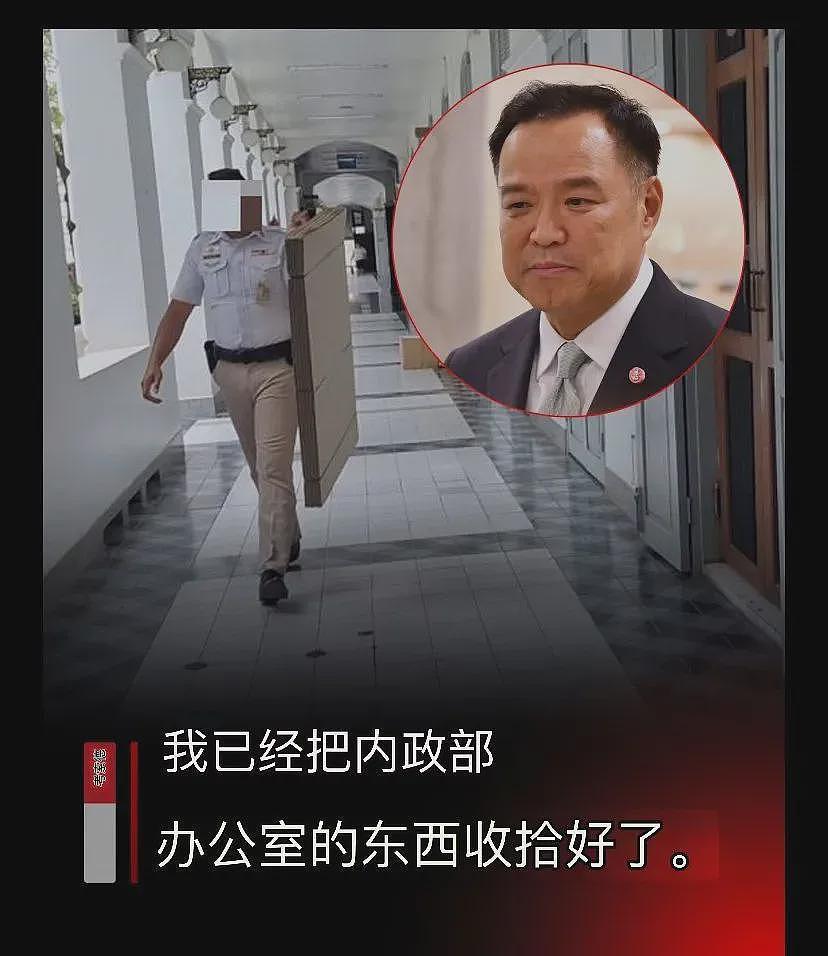 洪森曝光私人通话记录引爆泰国政坛，佩通坦因不当言论陷下台危机（组图） - 9