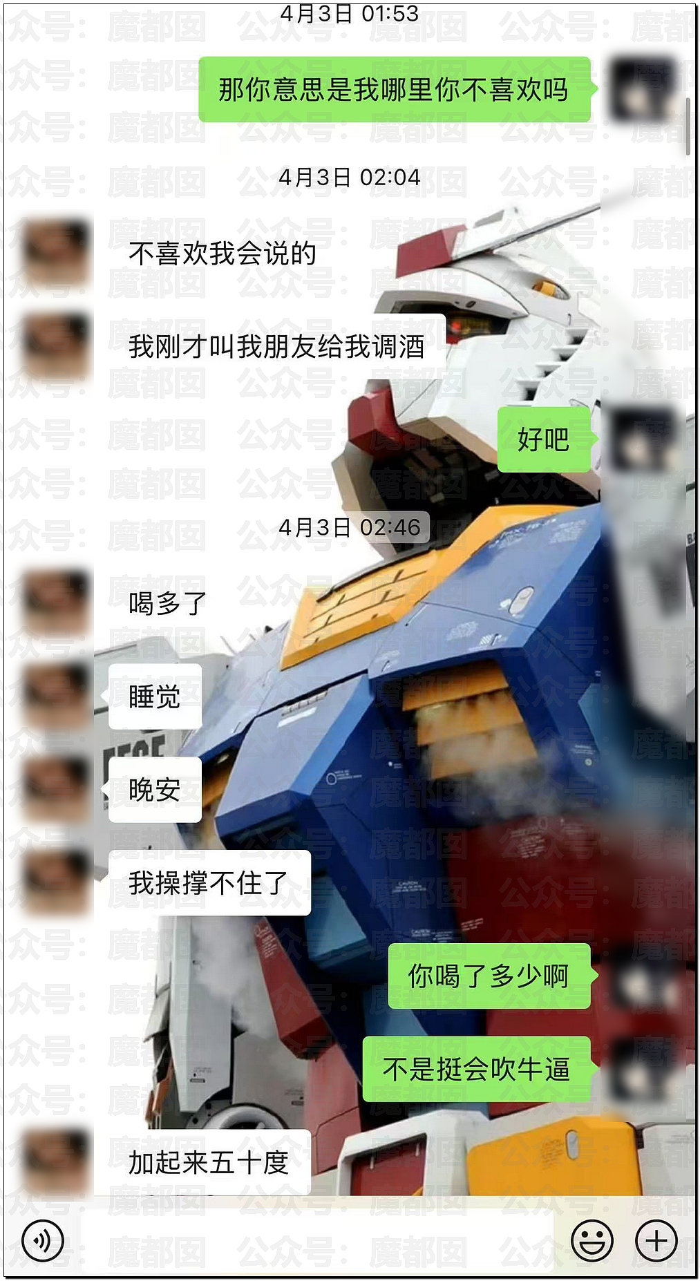 辣眼睛！大学女生球场和小三公开踢球被拍+某女骑脚踏3船被曝（组图） - 28