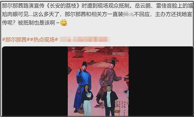 小沈阳女儿正式出道！网友夸赞不在国内玩特权，疯狂暗讽那尔那茜（组图） - 16
