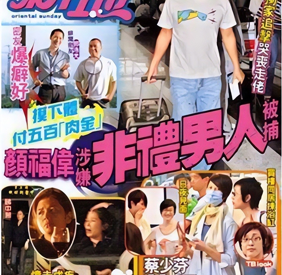 郭富城60岁拼三胎：10位前任皆尤物，境遇冰火两重天？选择大于努力（组图） - 24