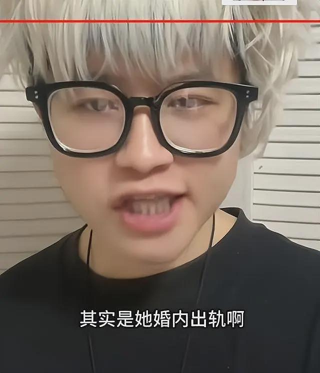 大瓜！baby被曝婚内出轨，与出轨对象在车内动静大，聊天记录炸裂（组图） - 9