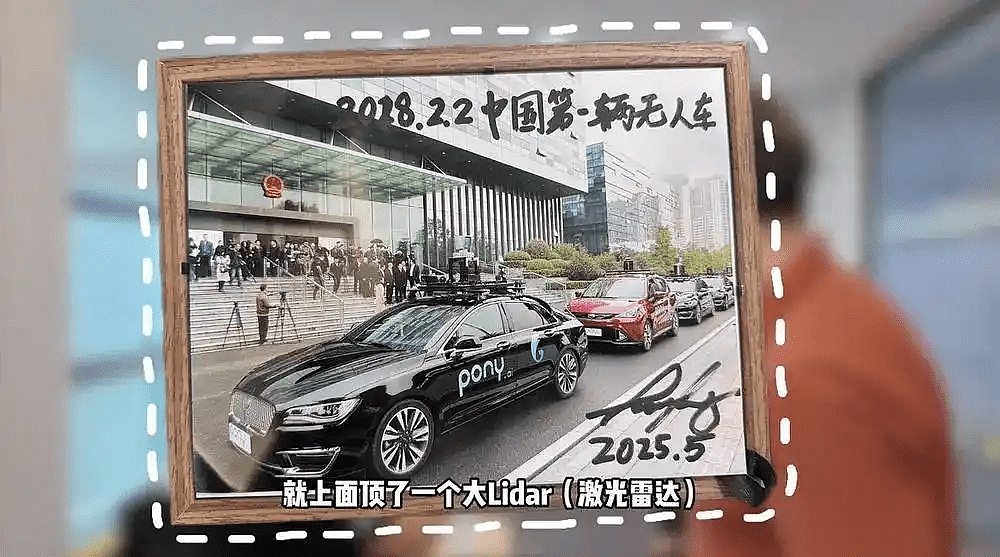 胡润交换礼物以王宁亲签绝版Labubu换小马智行CEO百万名车(组图) - 9