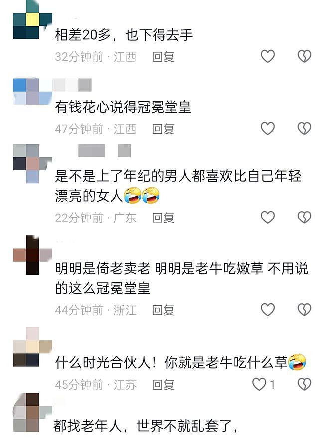 70岁寇振海谈与妻子20岁年龄差,比起忘年恋更愿意被称时光合伙人(组图) - 12