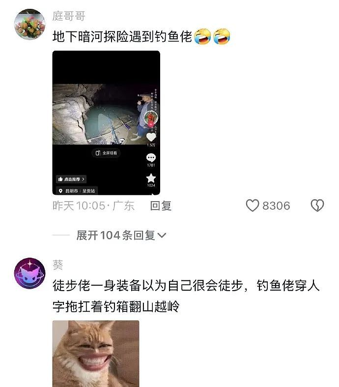 【爆笑】明明不是我生日，男朋友突然祝我生日快乐，是不是有猫腻？（组图） - 11