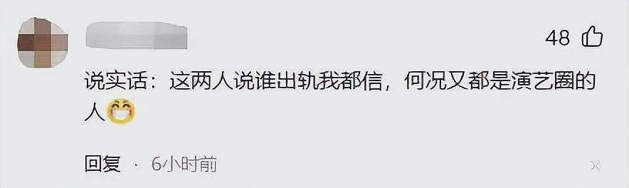 圈内人实名曝黄晓明离婚瓜！称杨颖婚内出轨，车震动静太大，私密照被买断！网友炸锅骂声一片（组图） - 29
