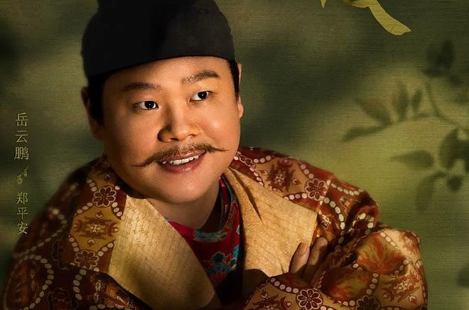 长安的荔枝:结局悲惨排行榜,郑平安最惨,李善德倒数第一(组图) - 1
