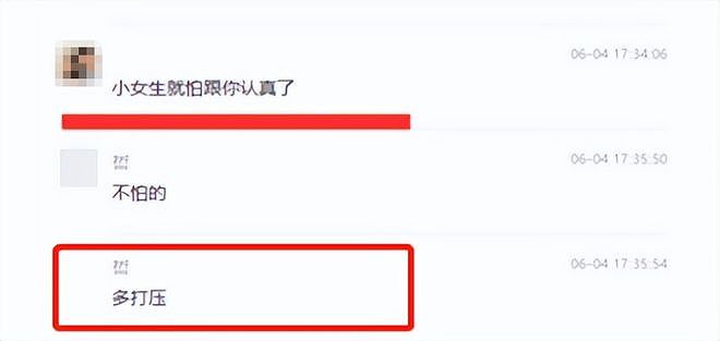 广西“炮王”不带套睡400多女生，拍下每个女生大尺度视频炫耀“战绩”（组图） - 4