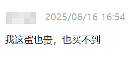 快来!悉尼华人最新最牛X的炫富方式,每个华人都试过!真相令人崩溃啊...(组图) - 13