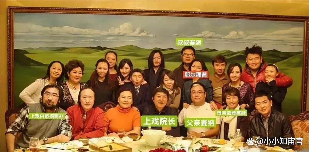 那尔那茜