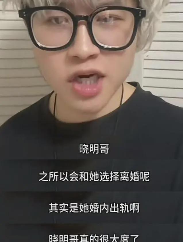 大瓜！baby被曝婚内出轨，与出轨对象在车内动静大，聊天记录炸裂（组图） - 5
