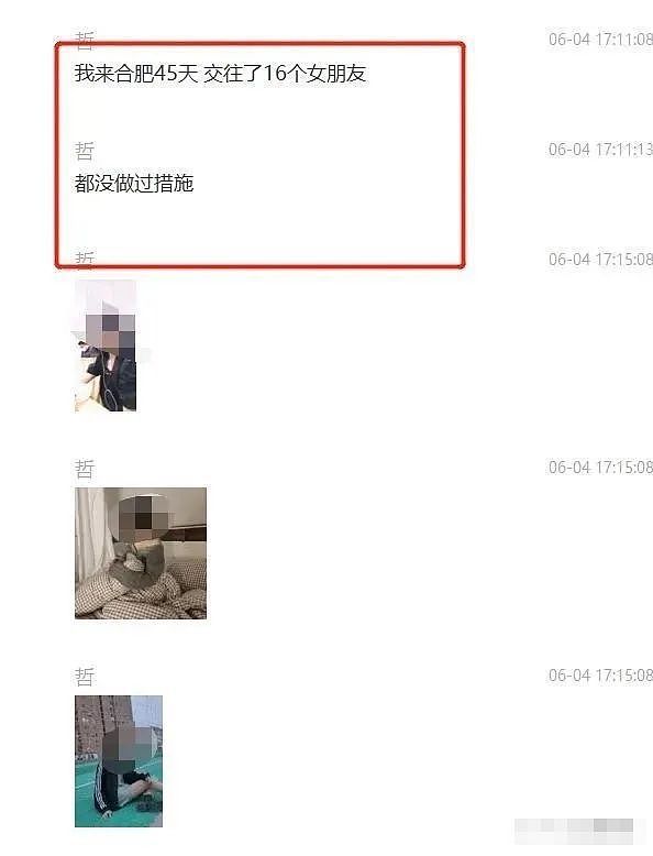 广西“炮王”不带套睡400多女生，拍下每个女生大尺度视频炫耀“战绩”（组图） - 3