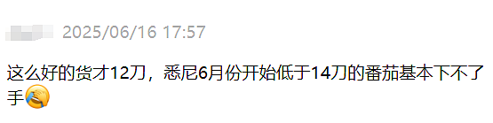 快来!悉尼华人最新最牛X的炫富方式,每个华人都试过!真相令人崩溃啊...(组图) - 11