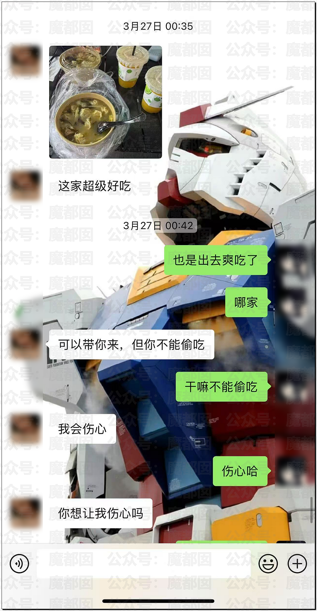 辣眼睛！大学女生球场和小三公开踢球被拍+某女骑脚踏3船被曝（组图） - 22