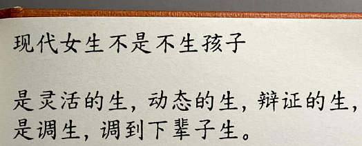 【爆笑】明明不是我生日，男朋友突然祝我生日快乐，是不是有猫腻？（组图） - 22