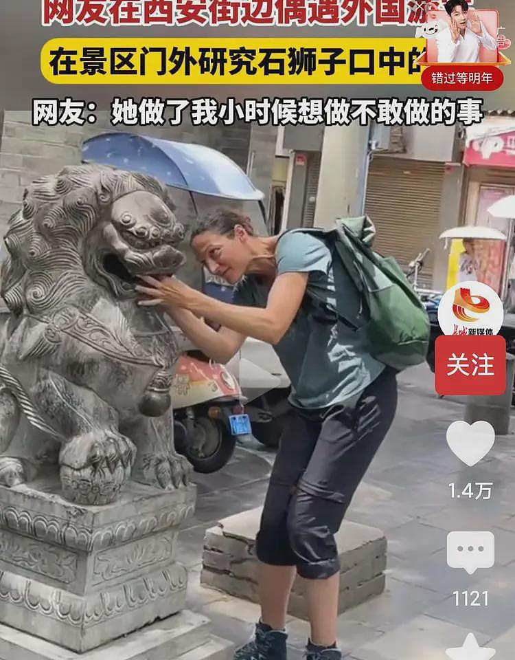 老外被中国石狮嘴里石球整破防了！千年祖传手艺把老外CPU干烧了（组图） - 3