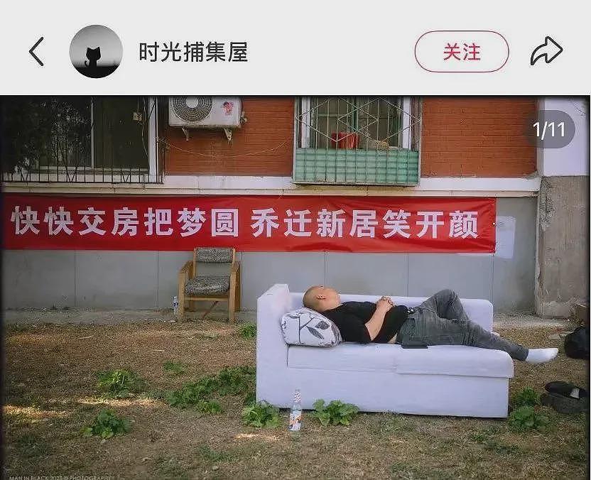 北京“县城感“最重的地方拆迁，他们这样回忆酒仙桥（组图） - 10