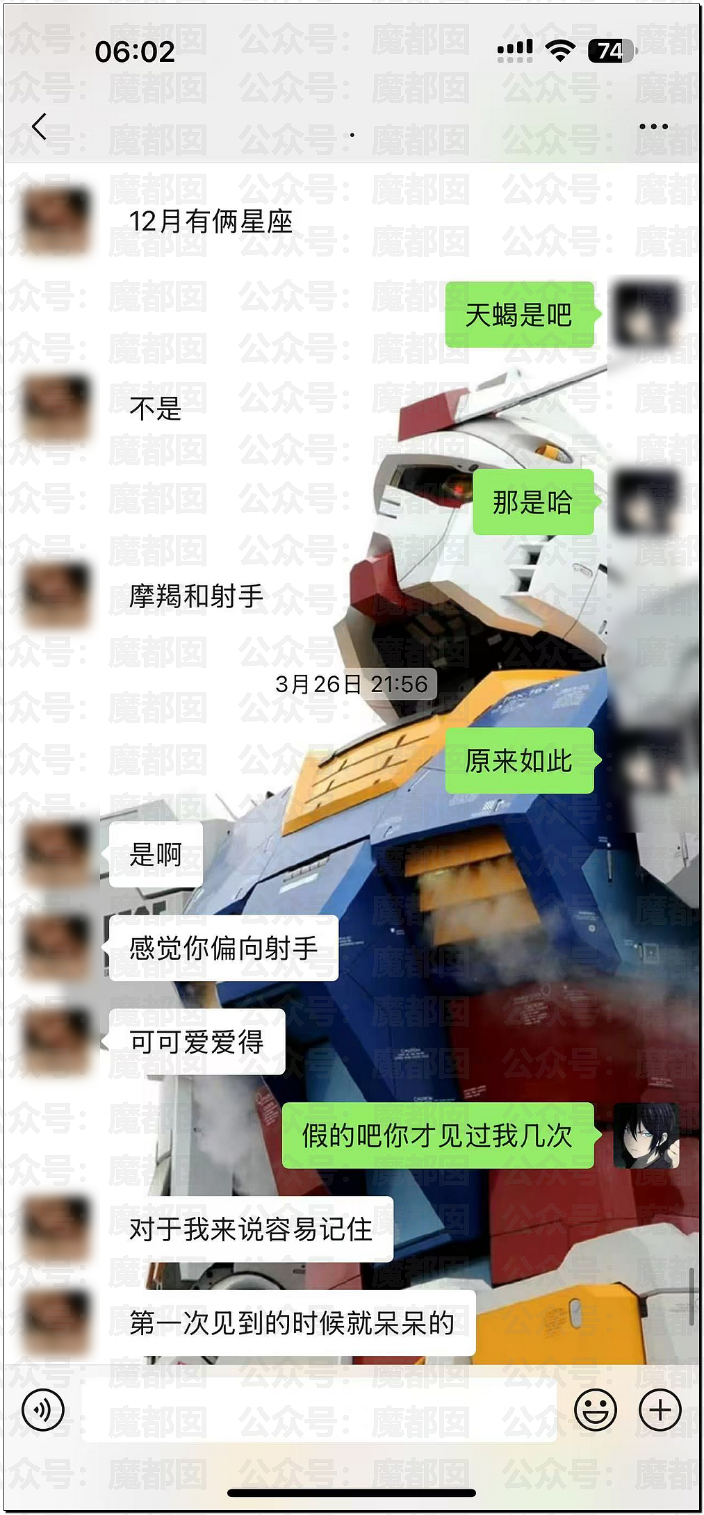 辣眼睛！大学女生球场和小三公开踢球被拍+某女骑脚踏3船被曝（组图） - 20
