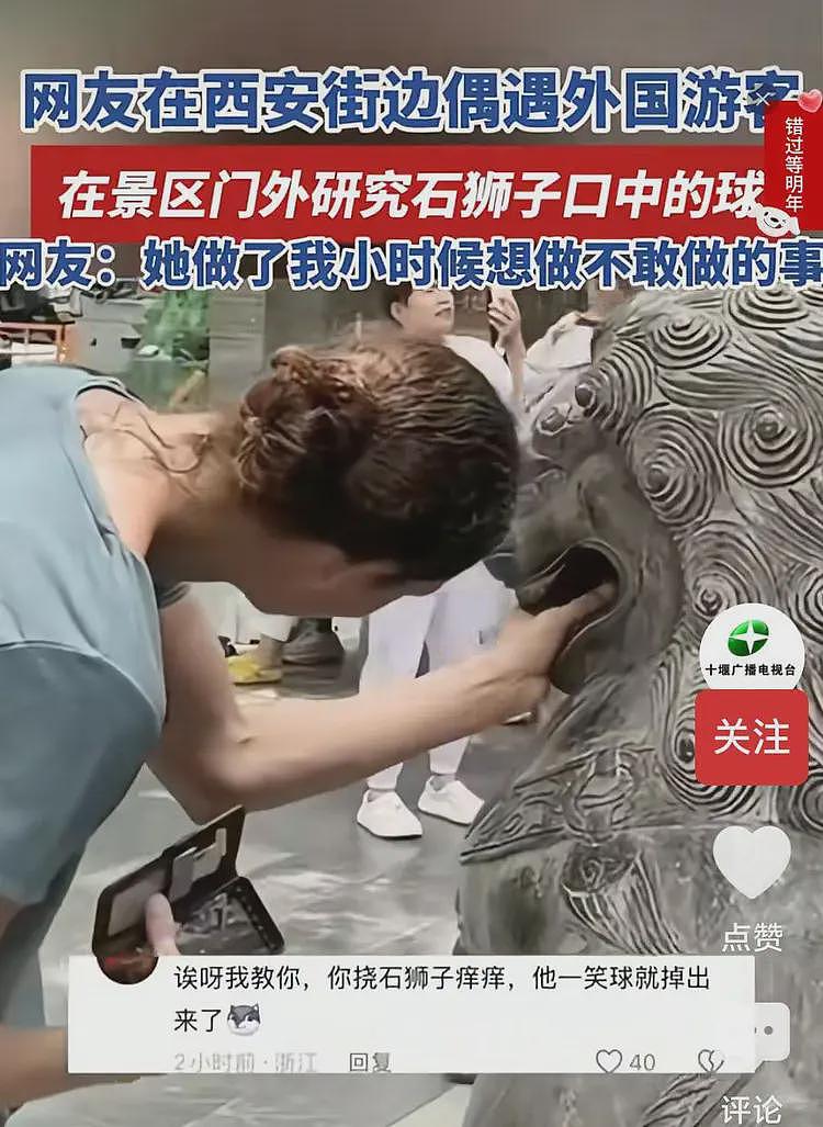 老外被中国石狮嘴里石球整破防了！千年祖传手艺把老外CPU干烧了（组图） - 2