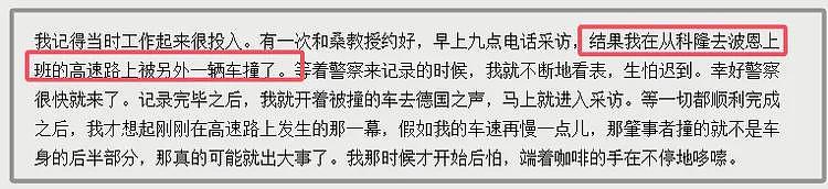 61岁李国庆被曝将二婚,女方长相优雅漂亮,和前夫育有两个女儿(组图) - 11