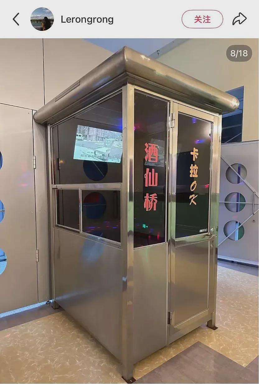 北京“县城感“最重的地方拆迁，他们这样回忆酒仙桥（组图） - 17