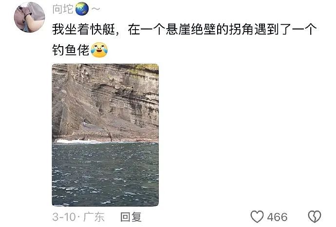【爆笑】明明不是我生日，男朋友突然祝我生日快乐，是不是有猫腻？（组图） - 9