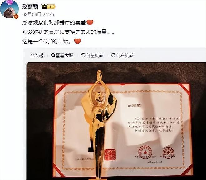 这一次，“变了面相”的赵丽颖，给圈内所有离异女星“提了个醒”（组图） - 23