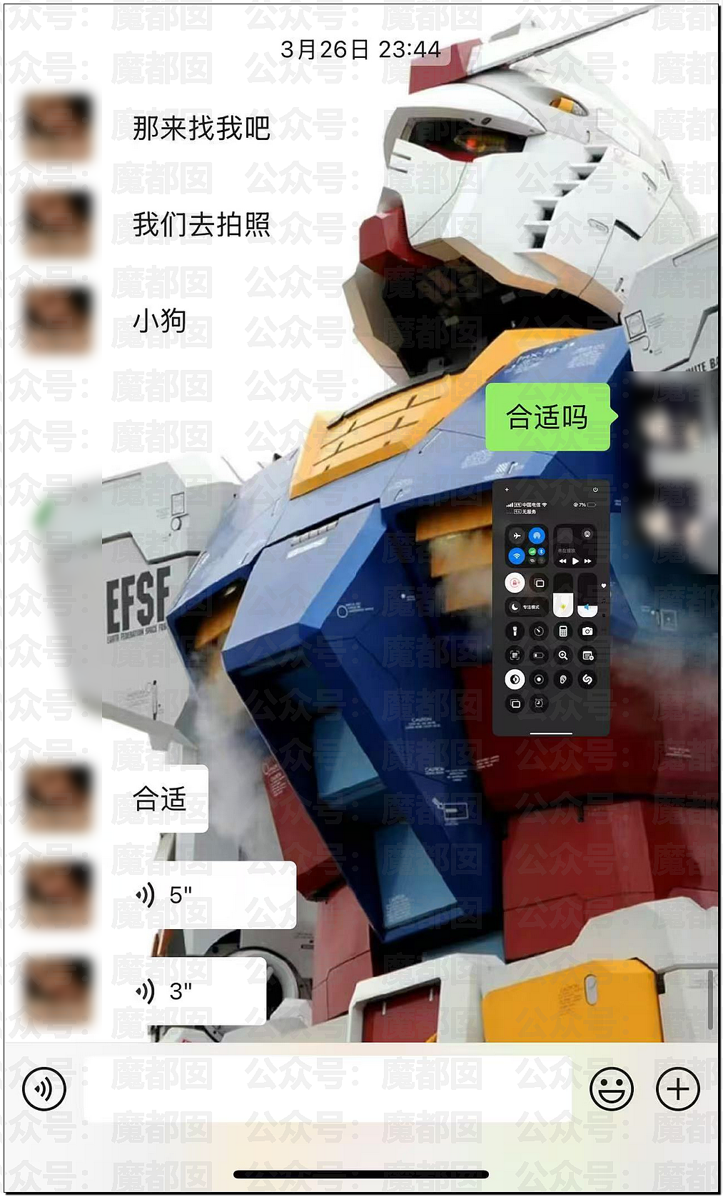 辣眼睛！大学女生球场和小三公开踢球被拍+某女骑脚踏3船被曝（组图） - 13