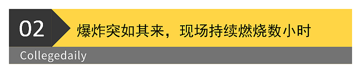 马斯克“星舰”发生爆炸，现场火光冲天（组图） - 5