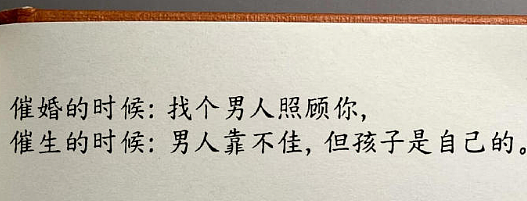 【爆笑】明明不是我生日，男朋友突然祝我生日快乐，是不是有猫腻？（组图） - 44
