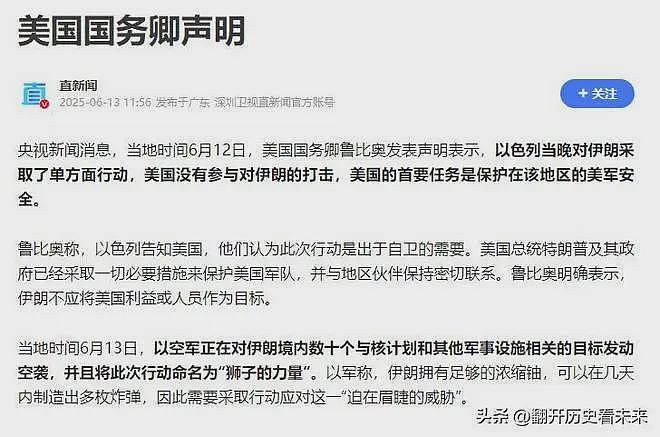 地堡克星终于来啦!“炸弹之王”GBU57 已经抵达约旦美军基地(组图) - 6
