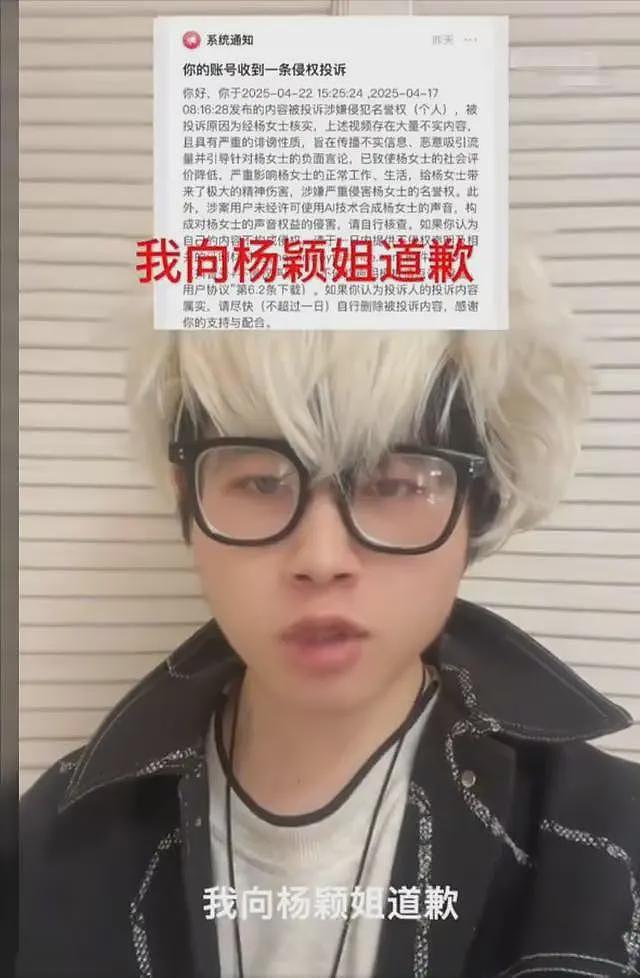 圈内人实名曝黄晓明离婚瓜！称杨颖婚内出轨，车震动静太大，私密照被买断！网友炸锅骂声一片（组图） - 6