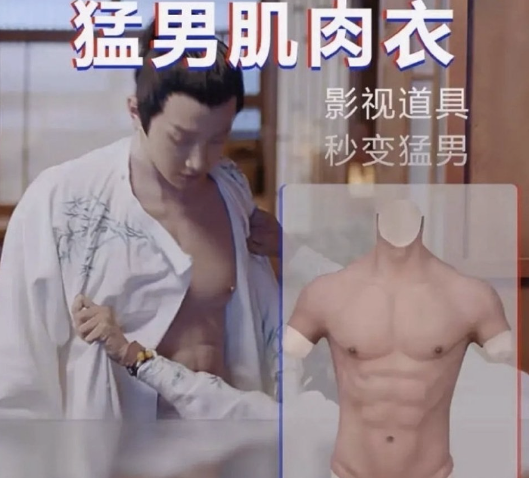 【两性】男票花式让自己尺寸变大，只为更有“男子气概”？（组图） - 9