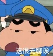 【爆笑】据说这是男生见女友的最高礼仪?网友:为啥要睡满18个小时呢,好难猜哦...(组图) - 6