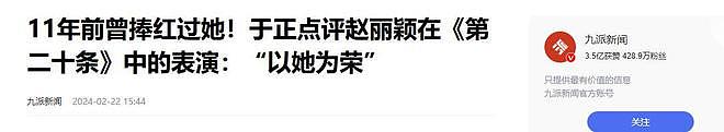 这一次，“变了面相”的赵丽颖，给圈内所有离异女星“提了个醒”（组图） - 28