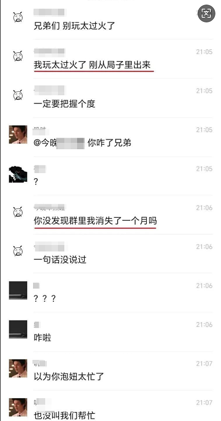 女生收1314答应过夜3天后却告强奸？反手要男方20万和解（组图） - 1