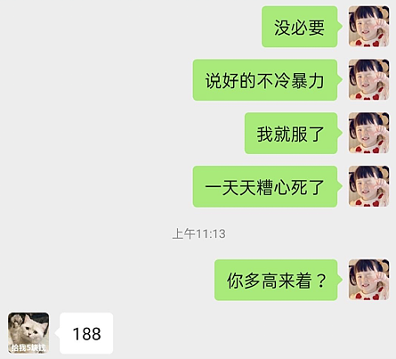 【两性】男票花式让自己尺寸变大，只为更有“男子气概”？（组图） - 2