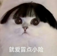 【爆笑】据说这是男生见女友的最高礼仪?网友:为啥要睡满18个小时呢,好难猜哦...(组图) - 7