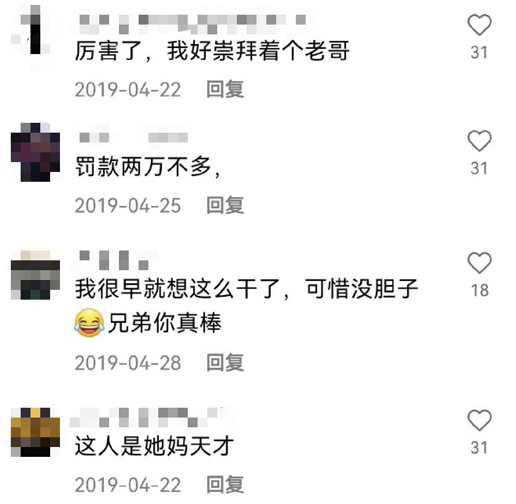 【两性】男票花式让自己尺寸变大，只为更有“男子气概”？（组图） - 20