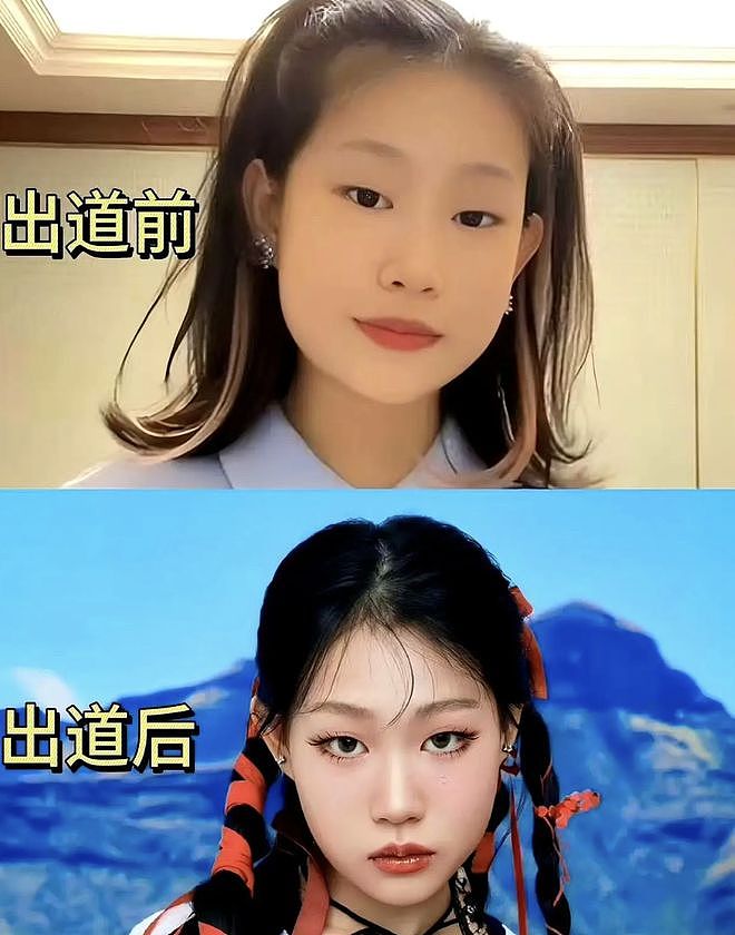 小沈阳女儿正式出道！网友夸赞不在国内玩特权，疯狂暗讽那尔那茜（组图） - 6