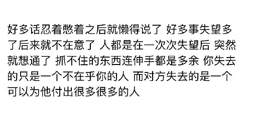 【爆笑】明明不是我生日，男朋友突然祝我生日快乐，是不是有猫腻？（组图） - 48