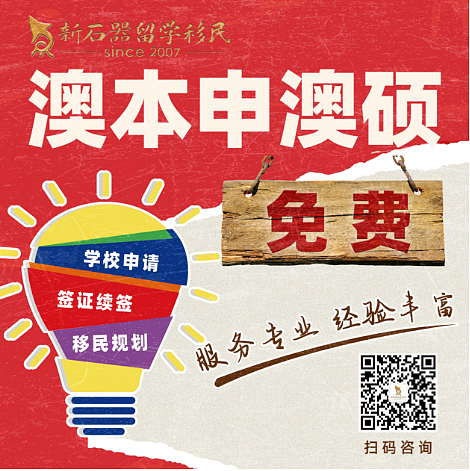 AI风口已至！亚马逊豪砸澳洲200亿，无本科背景也能逆袭移民！（组图） - 7