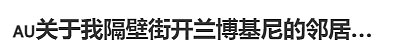 一夜回到解放前!悉尼妈妈一整个震惊,原来土豪邻居在干这种买卖…(组图) - 11
