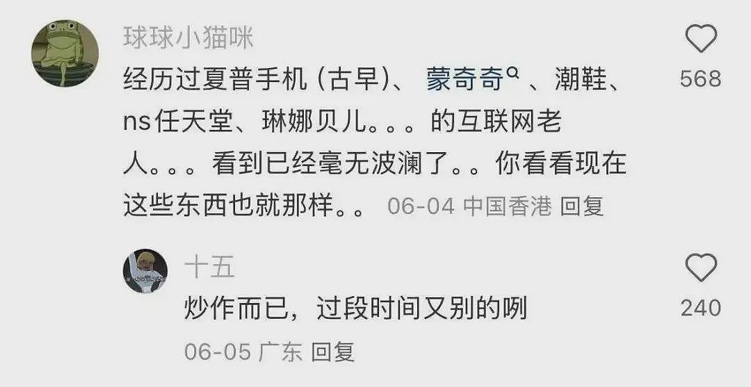 泡泡玛特市值蒸发200亿,labubu还能火多久(组图) - 44