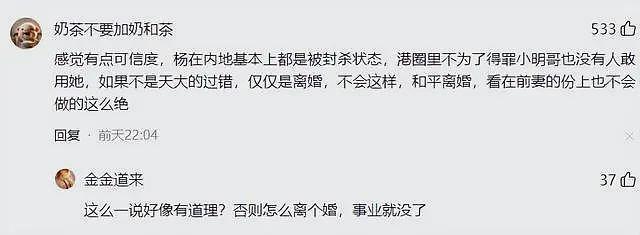 大瓜！baby被曝婚内出轨，与出轨对象在车内动静大，聊天记录炸裂（组图） - 13
