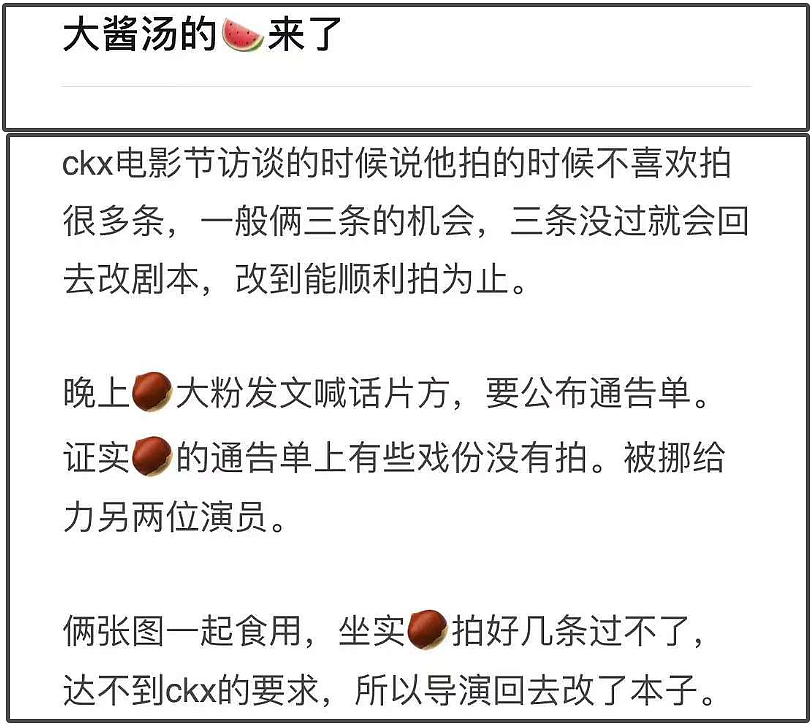 网曝陈可辛为赵丽颖改剧本,演不好只能减戏份,业内都忍不住吐槽(组图) - 15