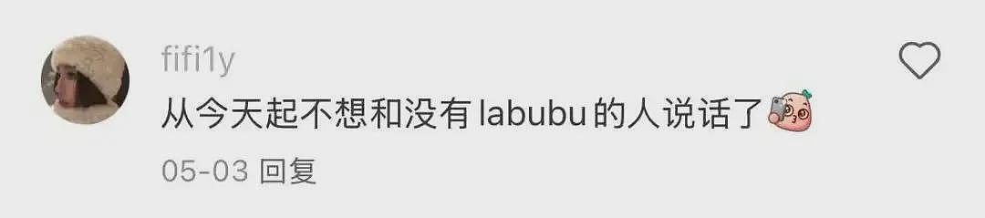 泡泡玛特市值蒸发200亿,labubu还能火多久(组图) - 17