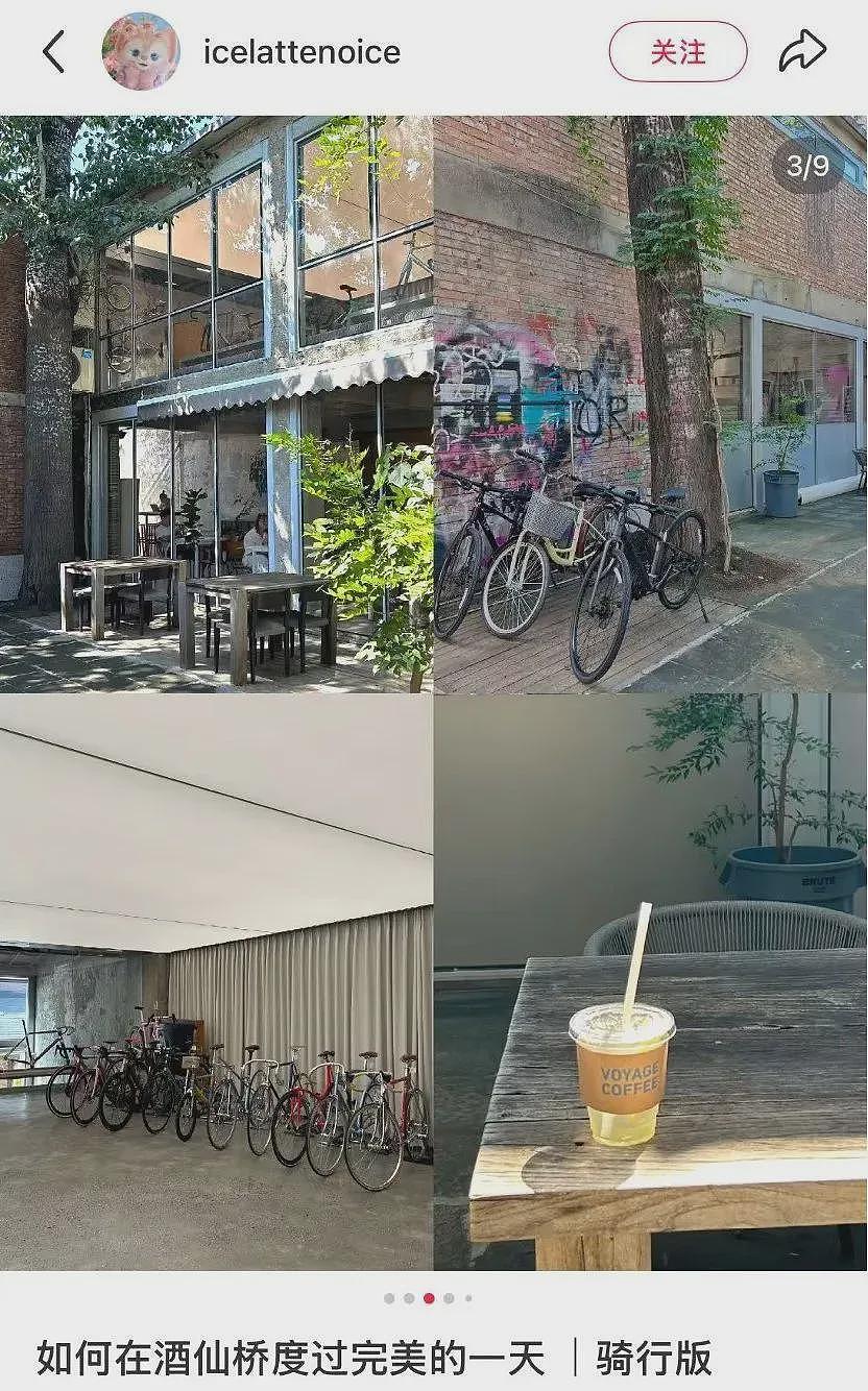 北京“县城感“最重的地方拆迁，他们这样回忆酒仙桥（组图） - 19