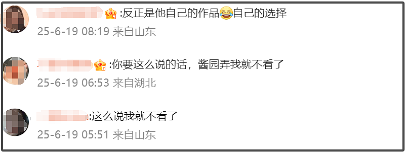 网曝陈可辛为赵丽颖改剧本,演不好只能减戏份,业内都忍不住吐槽(组图) - 11