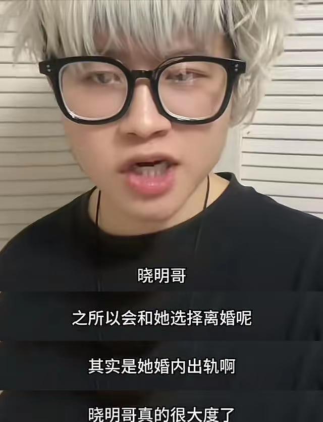 圈内人实名曝黄晓明离婚瓜！称杨颖婚内出轨，车震动静太大，私密照被买断！网友炸锅骂声一片（组图） - 1
